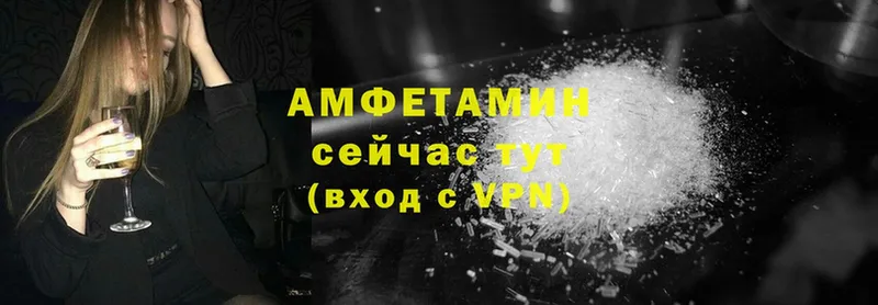 мориарти какой сайт  дарнет шоп  Кириллов  Amphetamine VHQ 