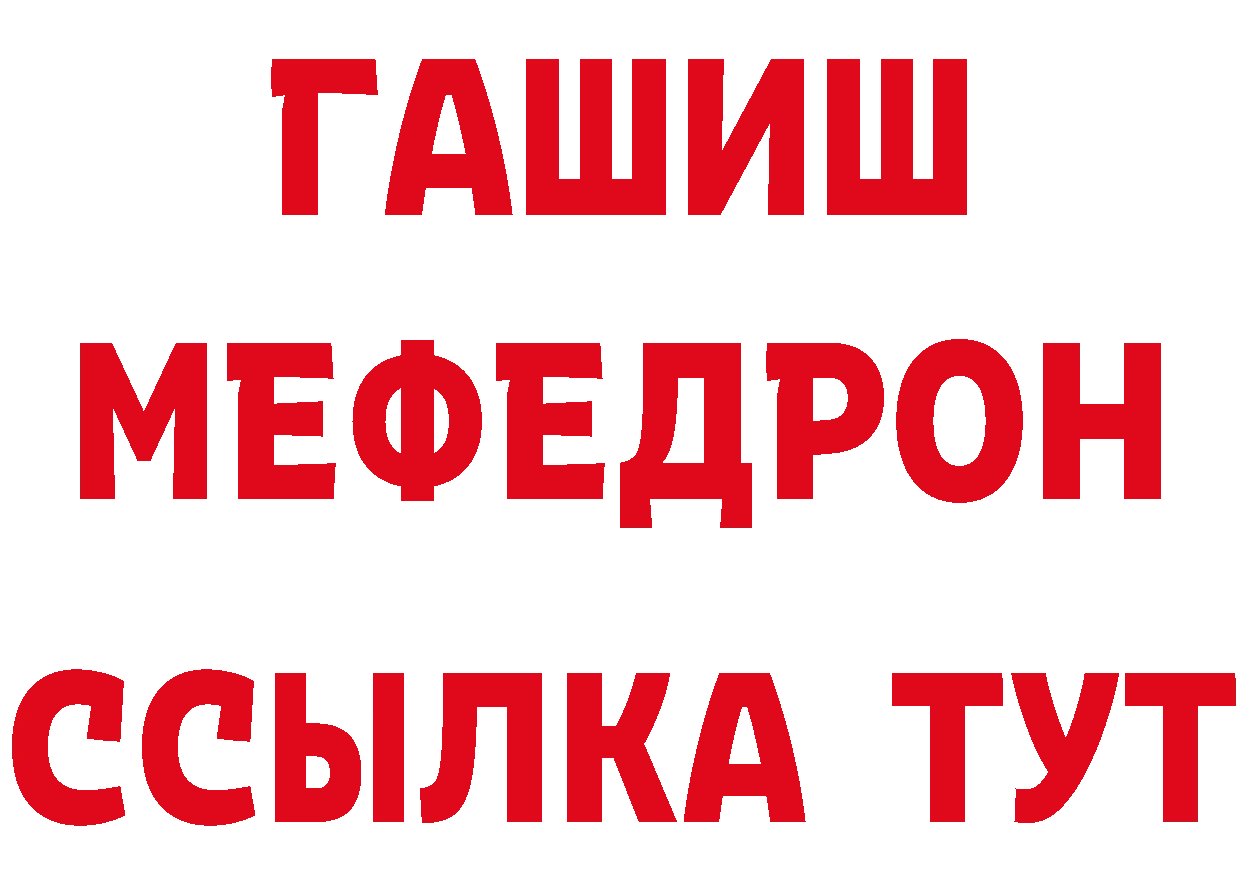 Героин VHQ вход площадка блэк спрут Кириллов