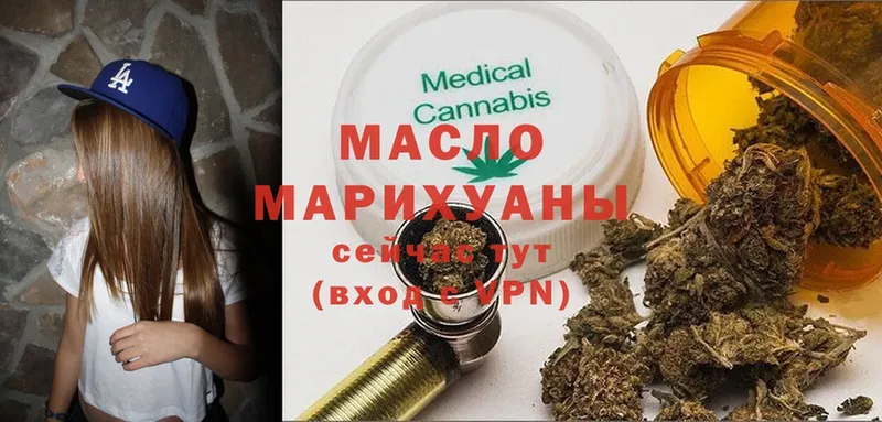 blacksprut ССЫЛКА  Кириллов  Дистиллят ТГК THC oil 